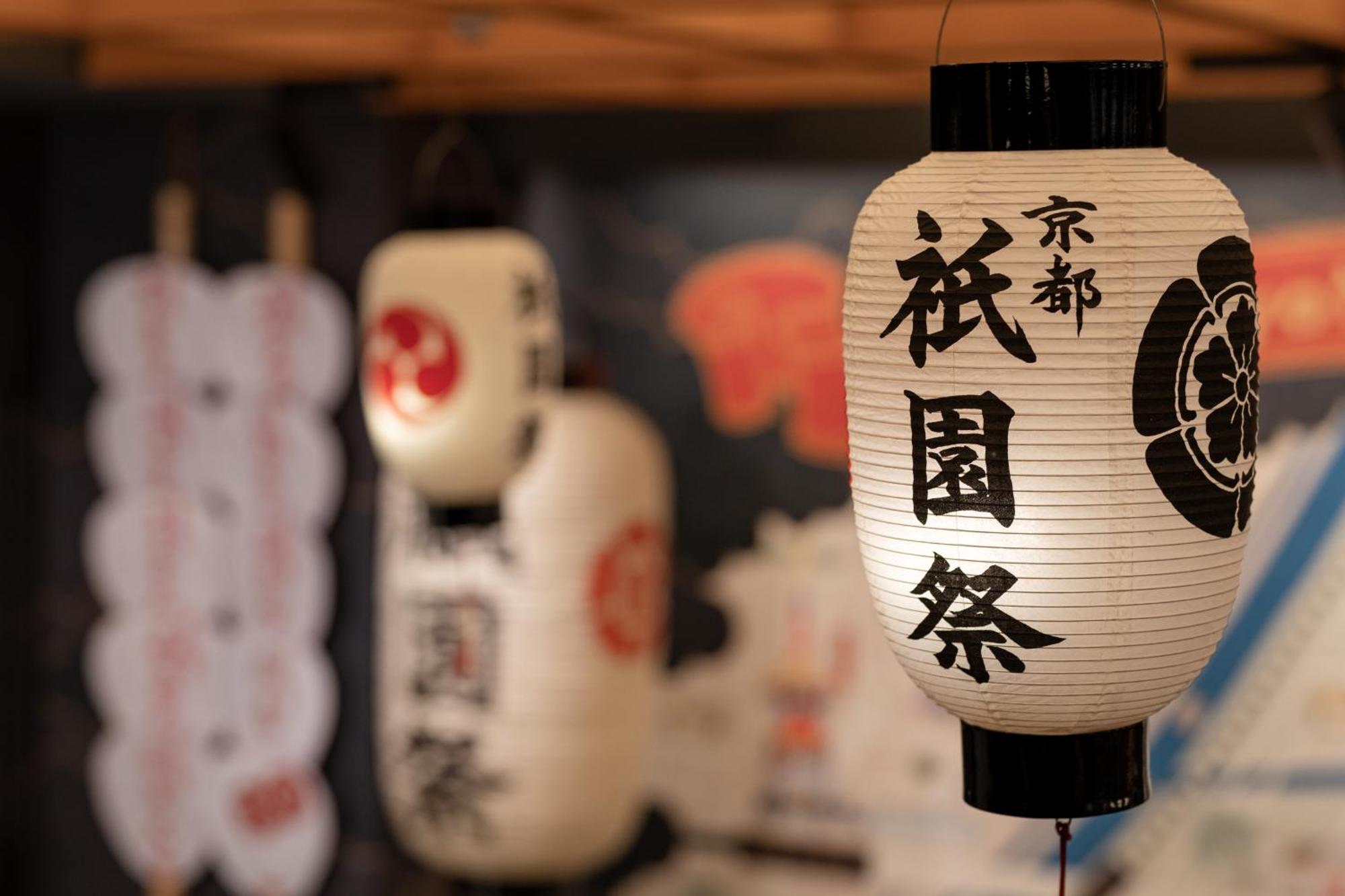 Omo5 Kyoto Gion By Hoshino Resorts Екстер'єр фото